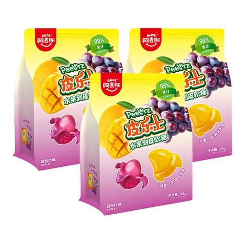 阿麦斯皮乐士剥皮软糖果汁软糖结婚喜糖儿童糖果零食万圣节礼物