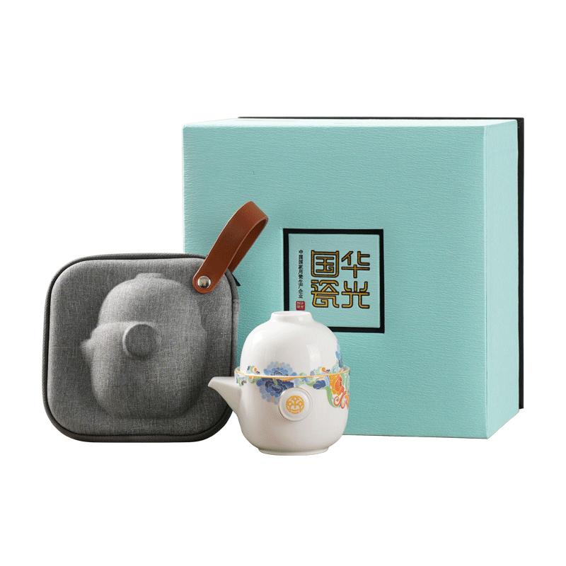 华光国瓷便携旅行茶具高颜值礼物