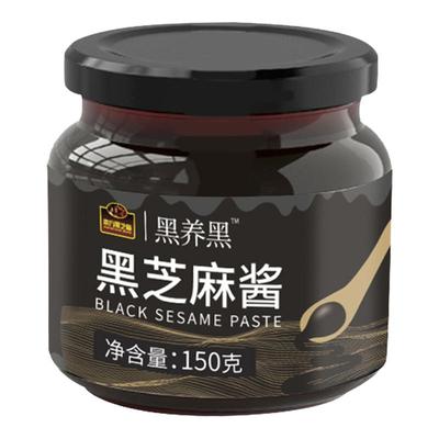 南方黑芝麻150g黑芝麻酱
