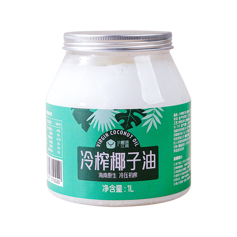 椰语江南 椰子油食用油烘焙护发肤mct油冷初榨生酮海南纯椰油天然,粮油调味/速食/干货/烘焙,椰子油,淘宝优惠券,粉丝福利购,淘宝优惠卷