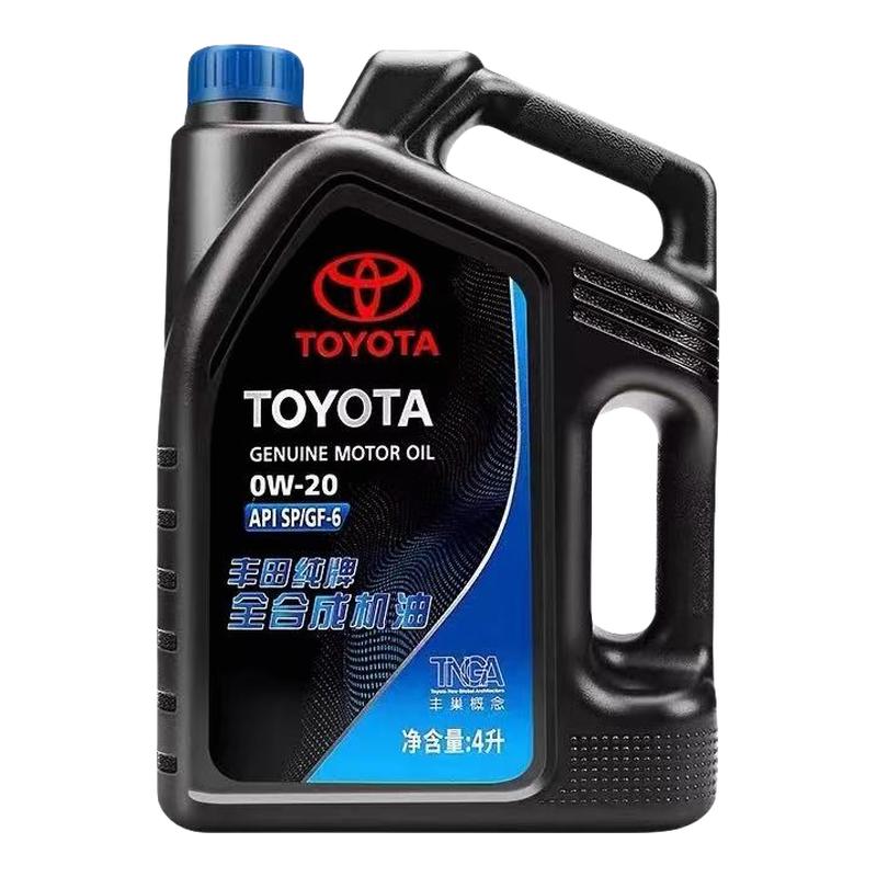 丰田纯牌机油0W-20汉兰达CHR致炫致享凯美瑞雷凌发动机全合成机油