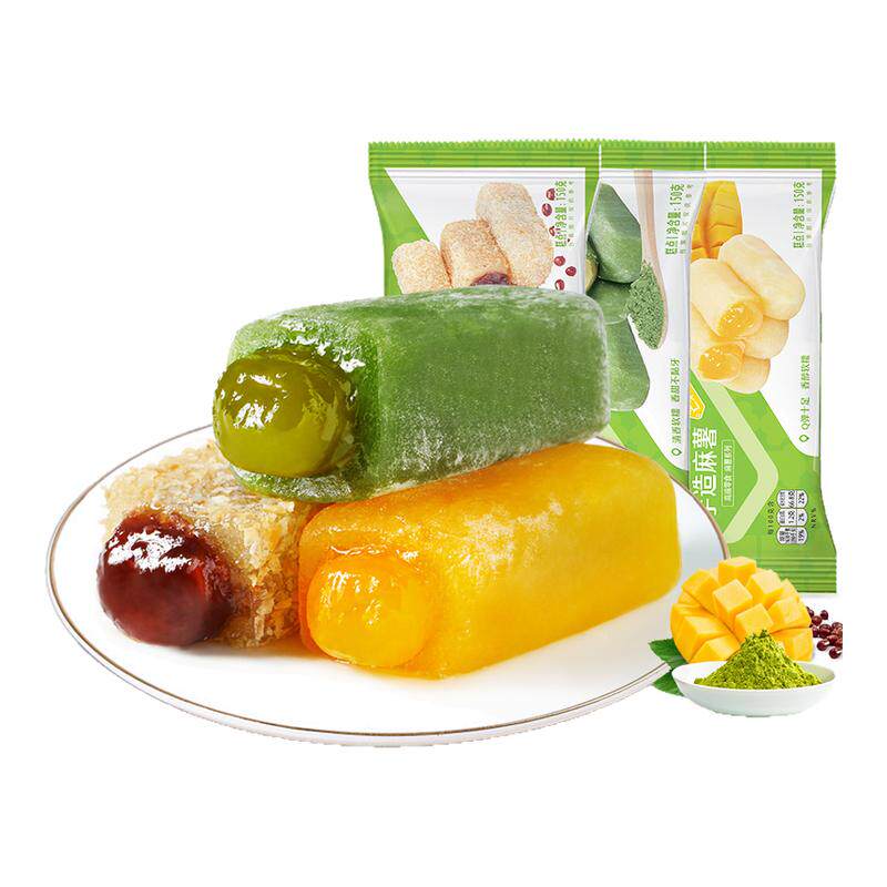 良品铺子手造麻薯150gX3袋夹心爆浆麻薯球日式糕点糯米团子零食
