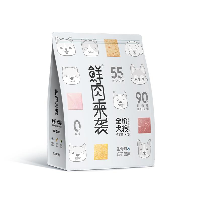 Ϯ2kg ƶ˫ƴѼⲩרù