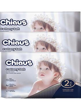 雀氏出口铂金柔润金棉婴儿纸尿裤NB/S/M/L码学步拉拉裤尿不湿18片