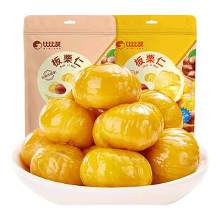 比比赞板栗仁熟食即食板栗零食栗子办公室解馋油栗仁休闲小吃MS