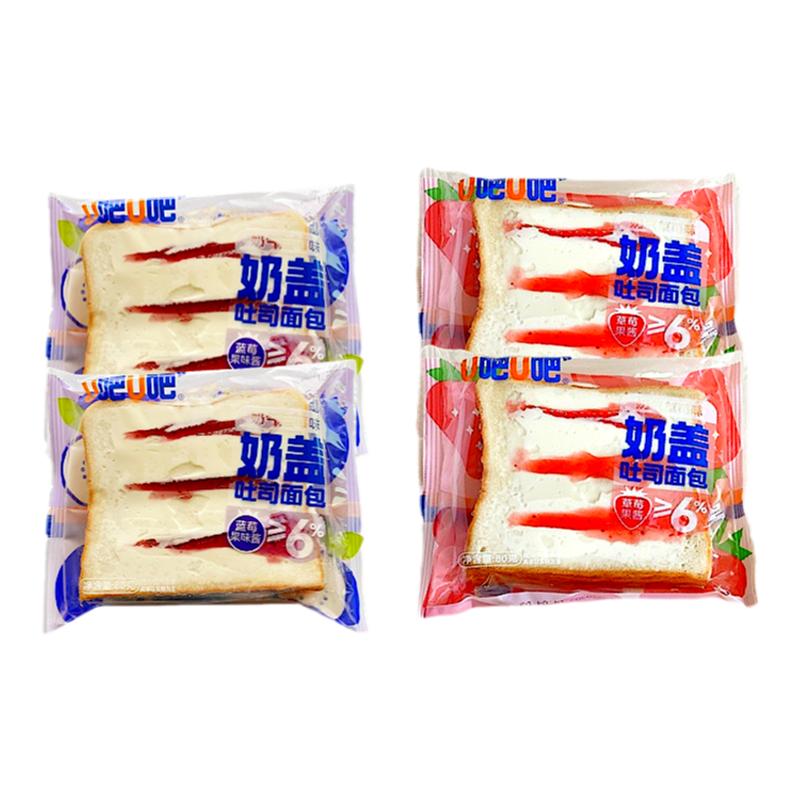 u吧u吧奶盖面包蓝莓草莓果酱切片吐司饱腹儿童学生餐代餐糕点整箱