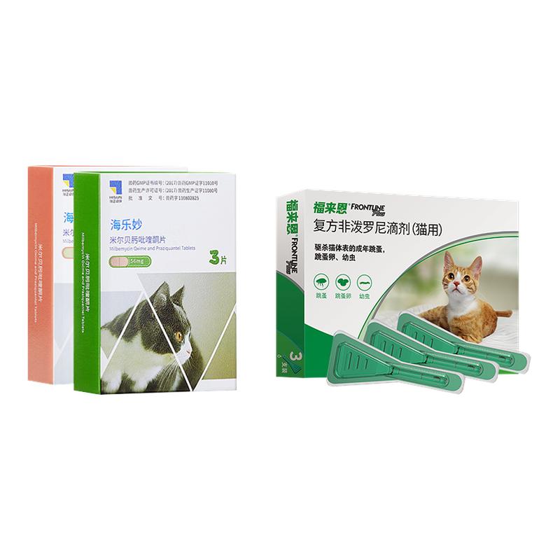 福来恩海乐妙月度季度驱虫套装