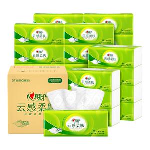 【下拉详情领3元红包】心相印抽纸云感面巾纸巾100抽20包实惠装