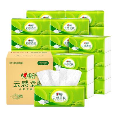 心相印云感抽纸大包整箱