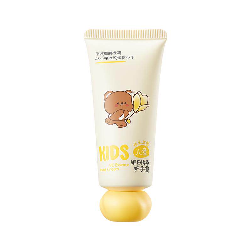 润本儿童护手霜滋润保湿补水婴儿宝宝防干皴裂秋冬季男女孩润肤乳