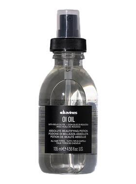 Davines大卫尼斯欧艾护发精华油135ml柔顺滋养闪耀效期至26.11