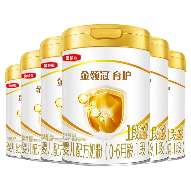 伊利金领冠育护1段900克罐+400克盒装奶粉0-6月新生婴儿配方一段