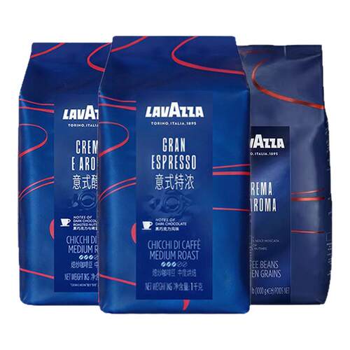 拉瓦萨官方正品咖啡豆1kg