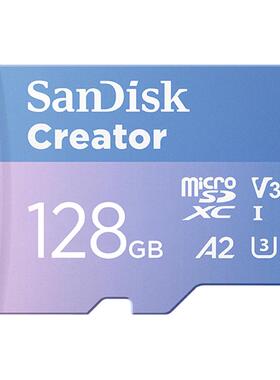 SanDisk闪迪创作者粉卡闪存TF卡256G大疆无人机适用5.3K高清拍摄