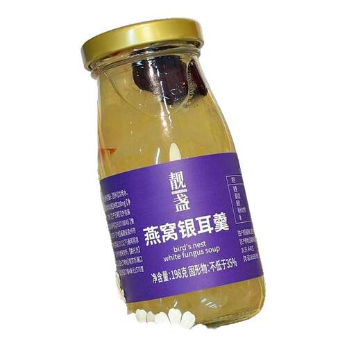 靓盏燕窝银耳羹即食营养早餐