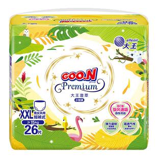 澄萃系列拉拉裤 XL码 尿不湿学步裤 轻薄透气成长裤 大王婴儿纸尿裤