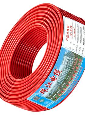 广东珠江电缆新国标ZC-BVR电线软线2.5/4/6平方家用纯铜芯多股线