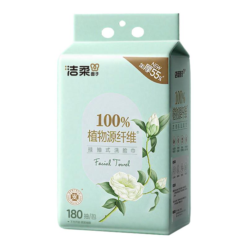 洁柔面子牌白茶洗脸巾一次性抽取式加厚悬挂洗面巾180抽大分量 白柔实拍商品图