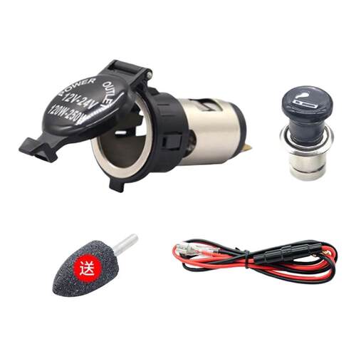 点烟器母座 车载12V-24V 汽车点烟头 车用点烟器插头 车充快充