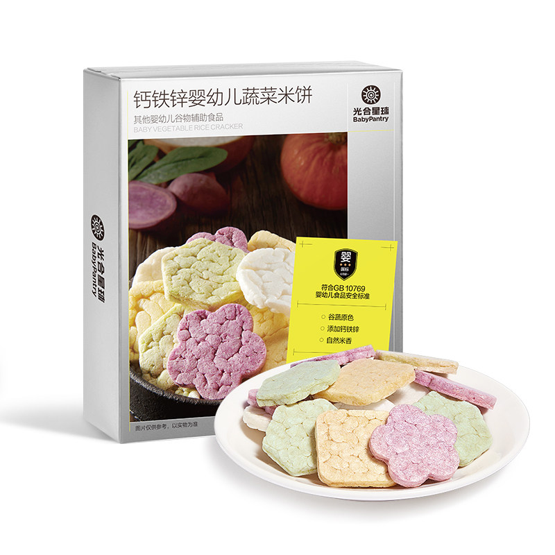 babycare婴幼儿蔬菜米饼光合星球4味钙铁锌磨牙饼干6月+宝宝零食
