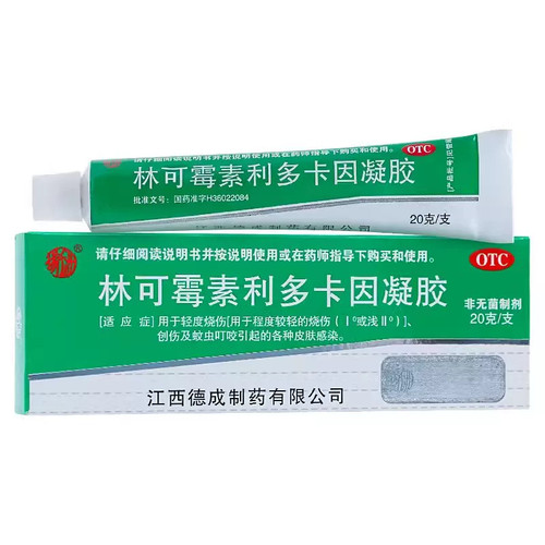 【扬子洲】林可霉素利多卡因凝胶0.4%0.5%*20g*1瓶/盒