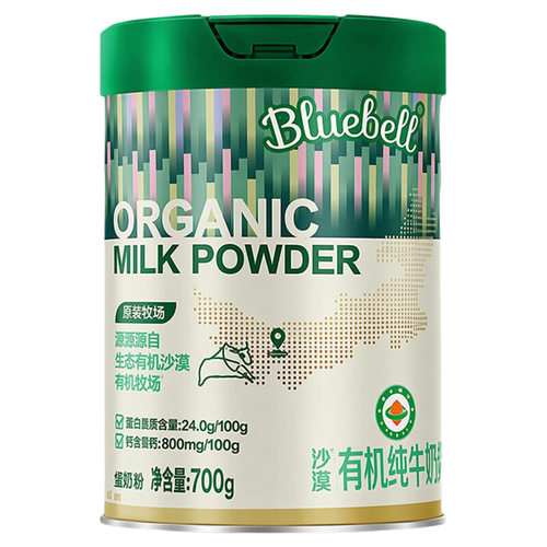 蒙牛有机纯牛奶粉提高免疫力