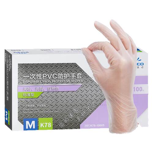 英科一次性手套加厚PVC家用家务手套透明防水防油手套K78