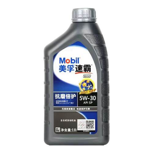 Mobil/美孚速霸5W-30