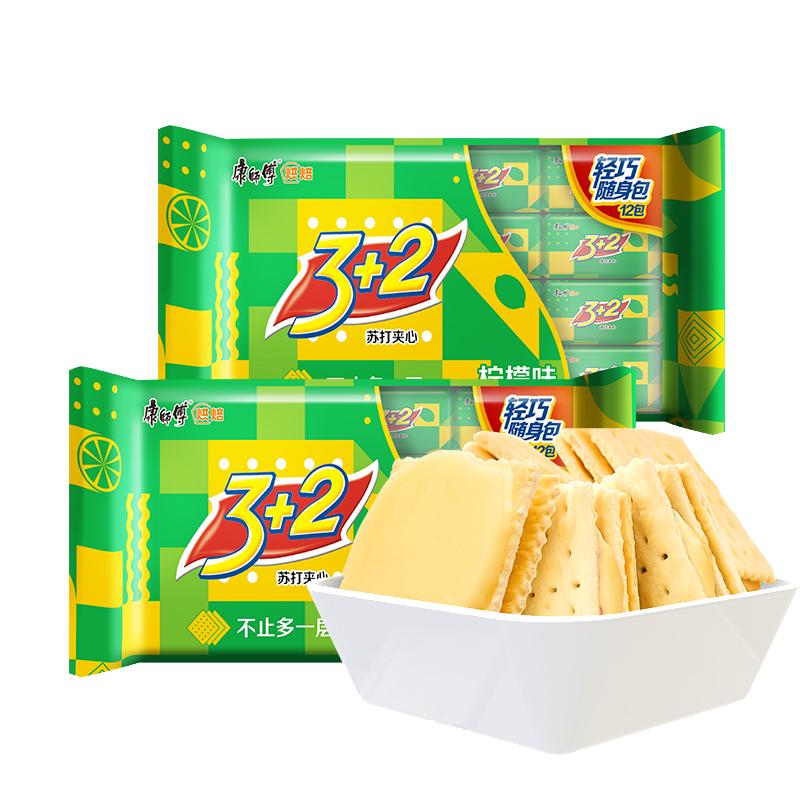 康师傅3+2夹心饼干300g柠檬奶油味独立包装爆款零食小吃休闲食品