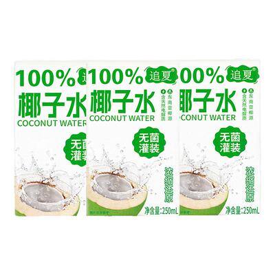 100%椰子水整箱10盒装