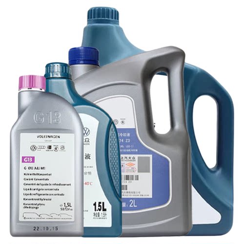 大众防冻液粉红色G12G13路透仕