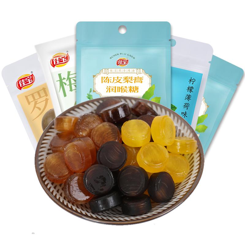 佳宝陈皮梨膏润喉糖广东老字号