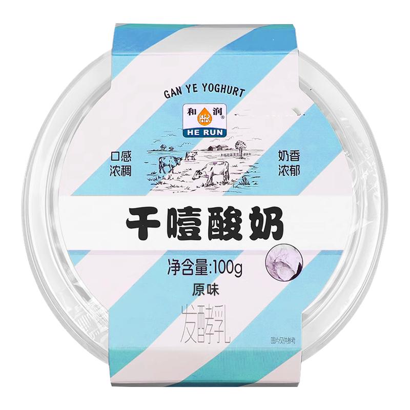 和润干噎酸奶0蔗糖风味酸牛奶冷萃干噎有糖干巴干嚼酸奶100g装