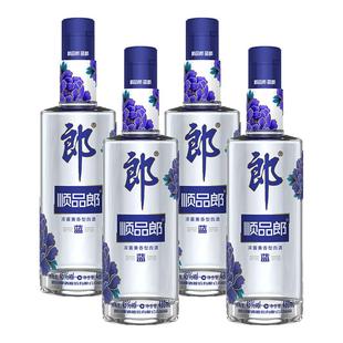 郎酒顺品郎45度蓝顺480兼香型480ml*4瓶过节送礼口粮四川光瓶白酒