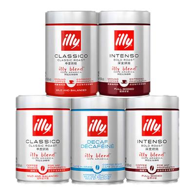 进口美式中深度罐装咖啡豆Illy