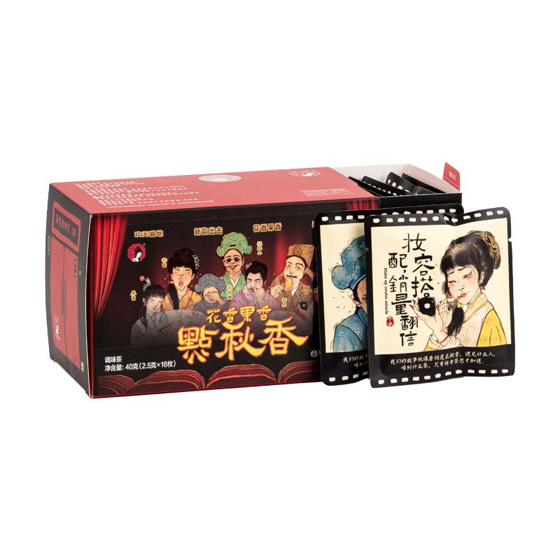 【立即抢购】茶颜悦色点秋香蜜桃乌龙玫瑰油切绿茶热泡茶伴手礼盒