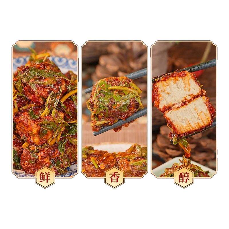 油香椿豆腐乳香辣豆腐乳瓶装拌饭配粥下饭菜调味酱即食官方旗舰店