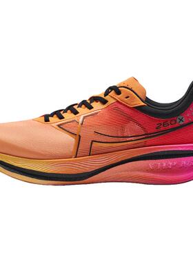 特步260X竞速碳板跑鞋专业马拉松跑步鞋男缓震轻透运动鞋赛训兼备