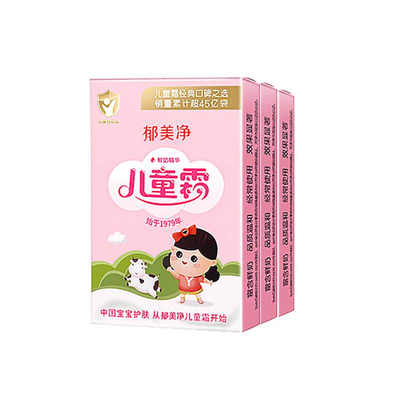 ���ڲ�������������ͯ˪������˪�ﶬ���к�Ůͯ���˪�ٷ��콢����Ʒ 9.9Ԫ