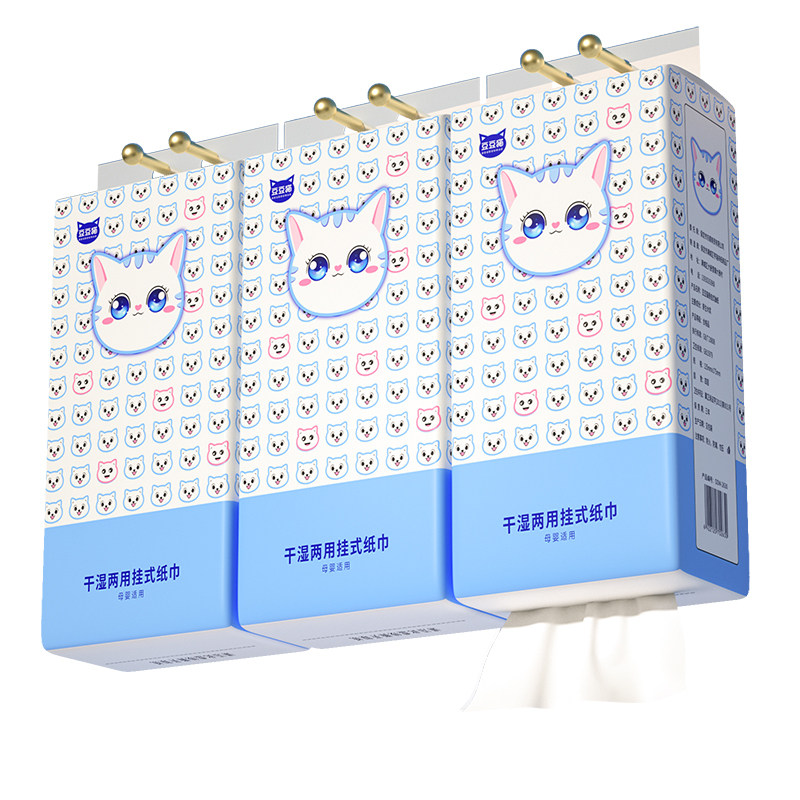 大包抽纸悬挂式餐巾纸实惠装纸巾纸抽整箱卫生纸家用挂壁式面巾纸,洗护清洁剂/卫生巾/纸/香薰,抽纸,淘宝优惠券,粉丝福利购,淘宝优惠卷