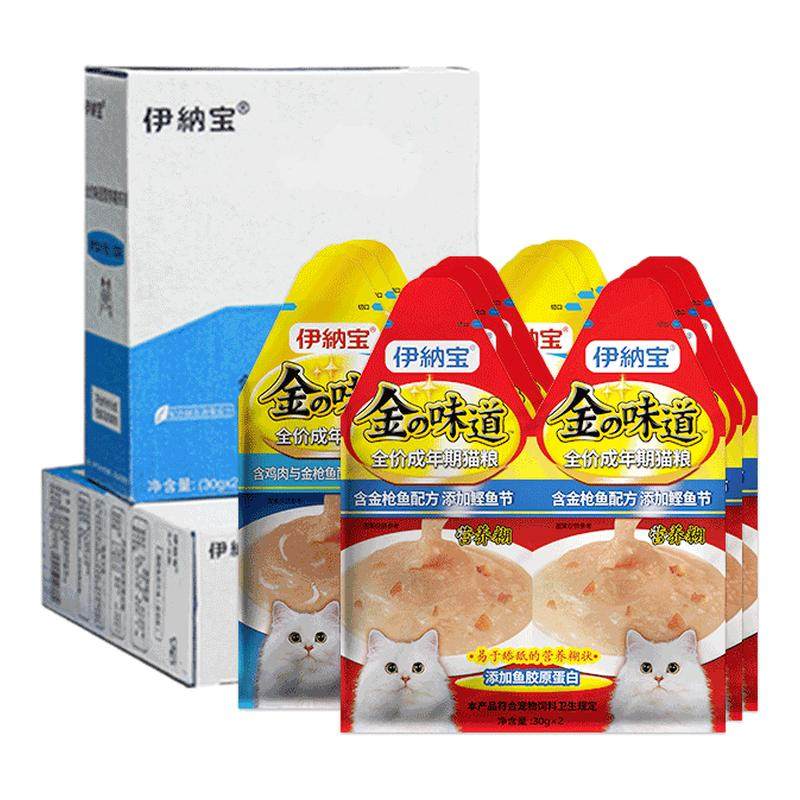 伊纳宝猫咪辅食金味道营养鱼糊猫条湿粮成猫孕猫奶昔罐头24小包,宠物/宠物食品及用品,猫零食湿粮包/餐盒,淘宝优惠券,粉丝福利购,淘宝优惠卷