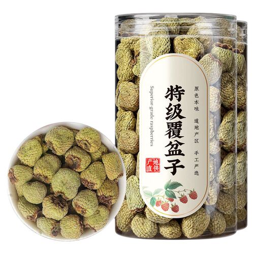 覆盆子中药材正品官方旗舰店