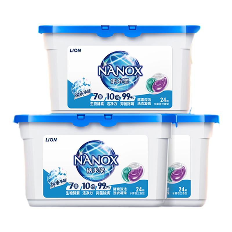 狮王去污去渍除菌洗衣凝珠