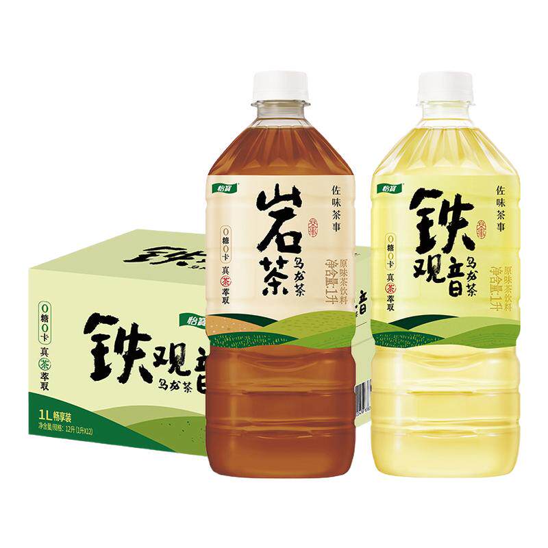 新品怡宝无糖乌龙茶饮料1L*12瓶铁观音岩茶组合大瓶装整箱批特价
