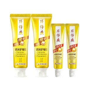 片仔癀牙火清牙膏75g清火护龈清洁口腔抑制牙菌斑牙膏男女可用