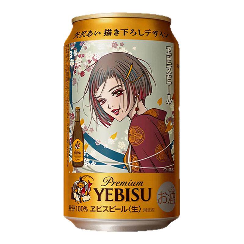 【26.2产】 札幌惠比寿插画限定NANA日本进口啤酒矢泽爱联名款