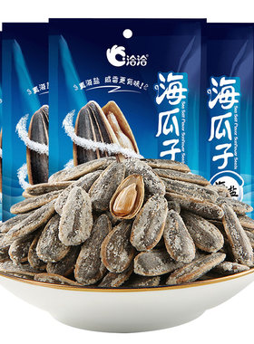 洽洽海盐瓜子108g*10袋恰恰海盐味海瓜子即食葵花籽坚果炒货零食
