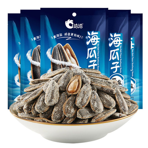 洽洽海盐瓜子108g*10袋恰恰海盐味海瓜子即食葵花籽坚果炒货零食