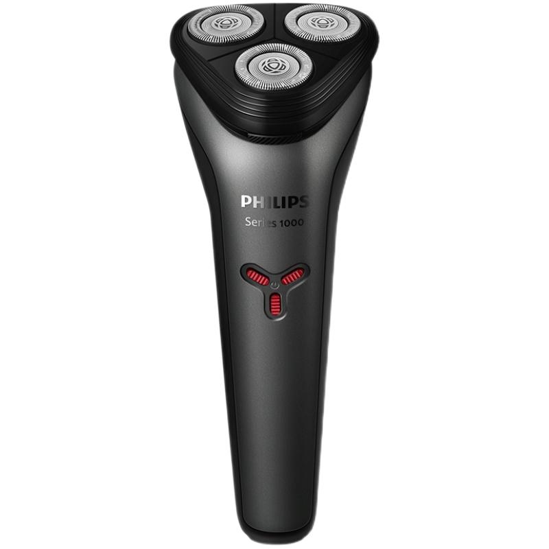 飞利浦剃须刀S1113电动男士刮胡须刀进口水洗菲利普官方正品S1115