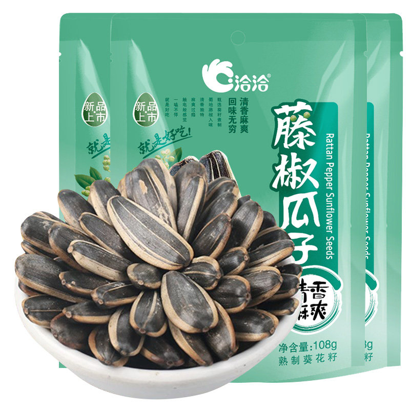 洽洽藤椒味瓜子108gx5袋葵花子籽炒货休闲小零食恰恰葵花籽麻椒味,零食/坚果/特产,瓜子,淘宝优惠券,粉丝福利购,淘宝优惠卷